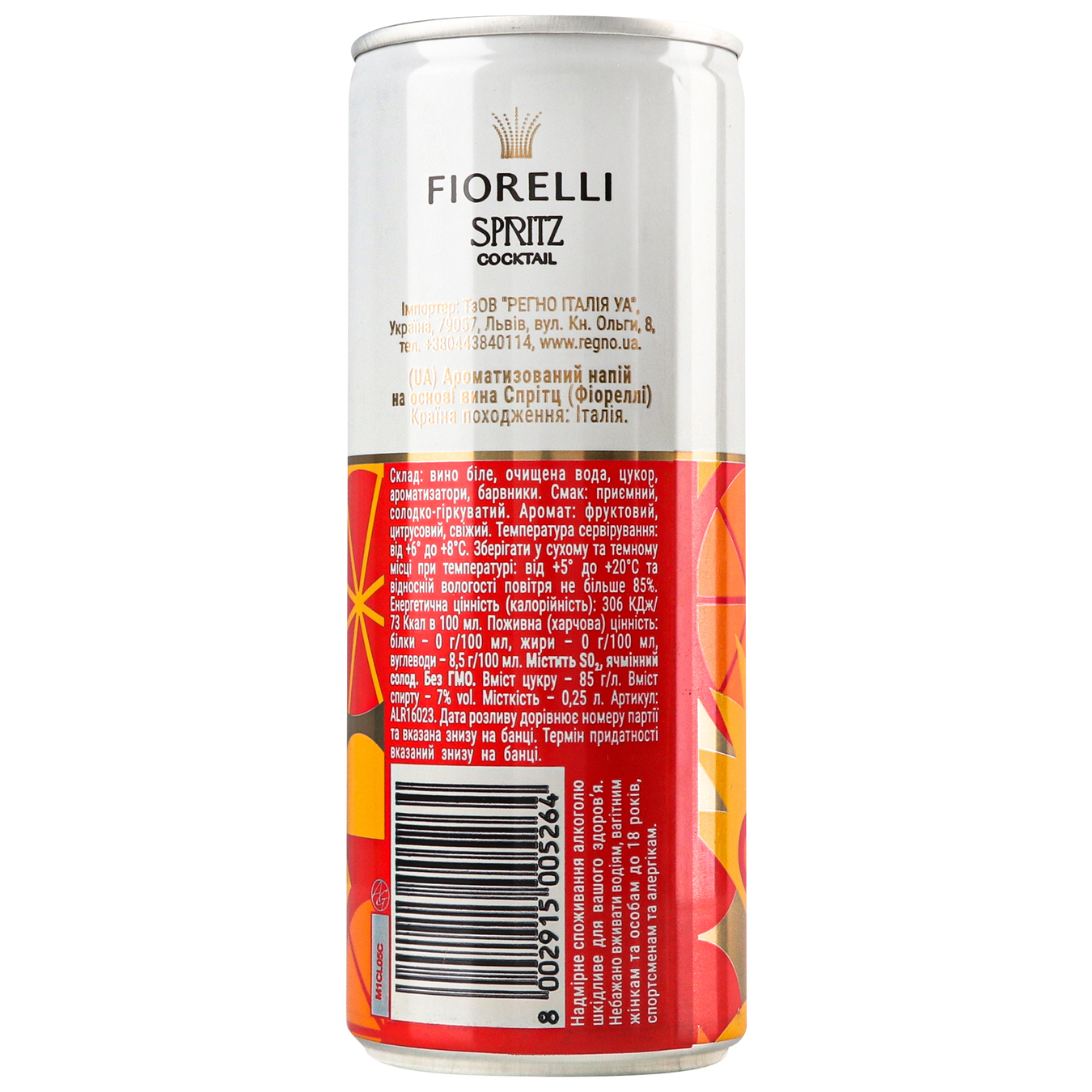 Напій винний Fiorelli Spritz червоний солодкий 7% 0,25л 2