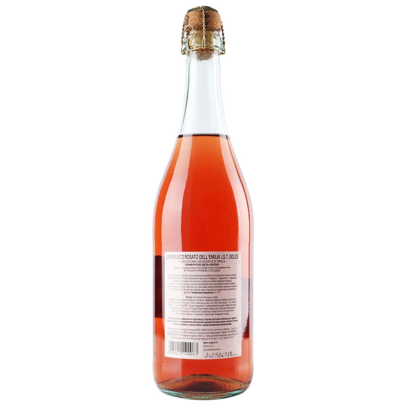 Вино игристое Medici Lambrusco розовое полусладкое 11.5% 0,75л 2