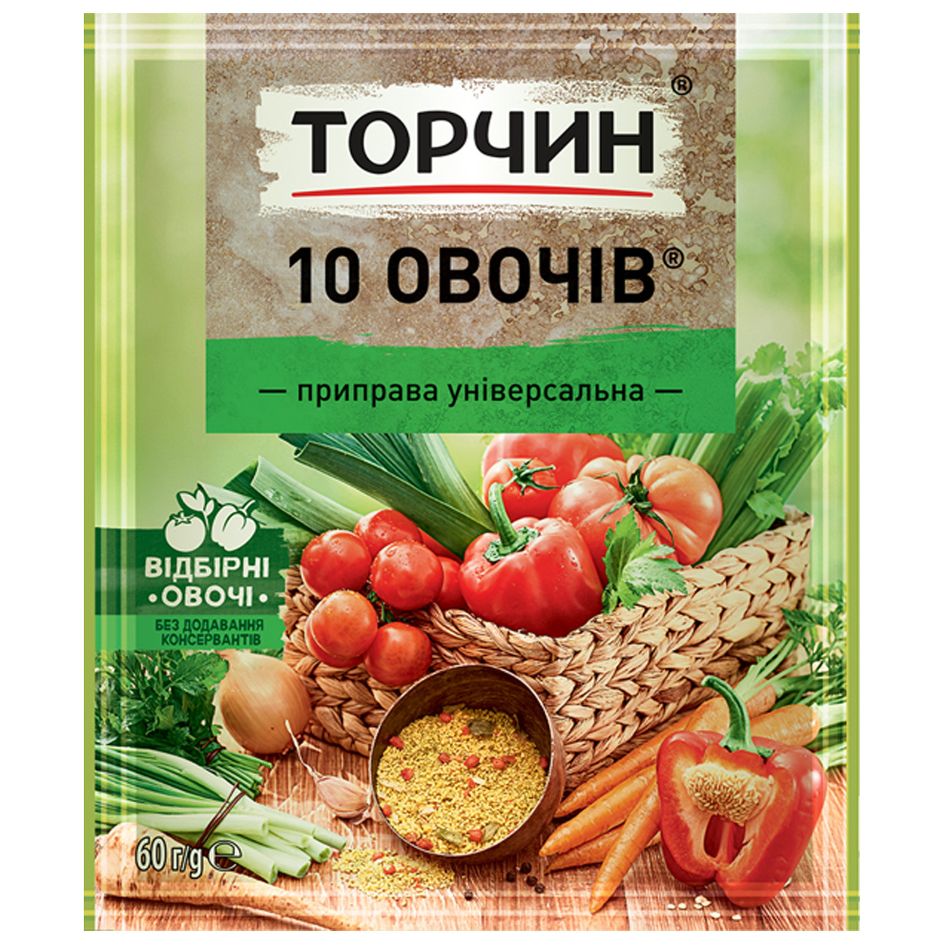 Приправа Торчин універсальна 10 овочів 60г