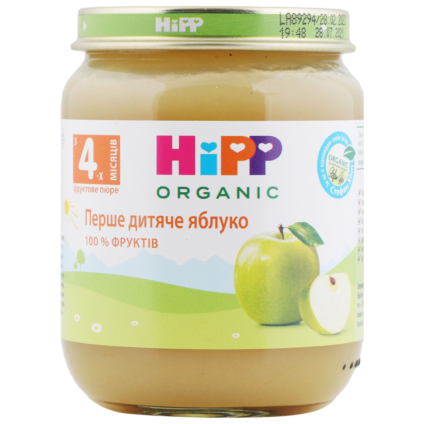 Hipp apple puree 125g