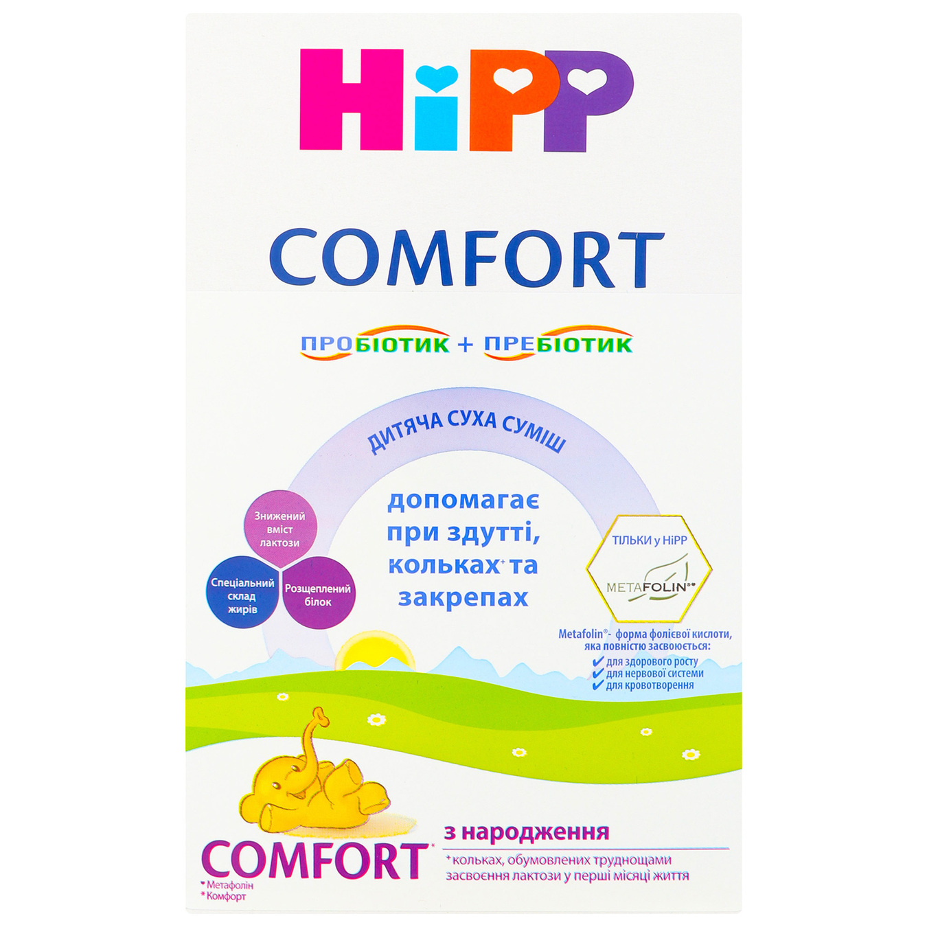 Hipp Сomfort milk mixture for children 300g