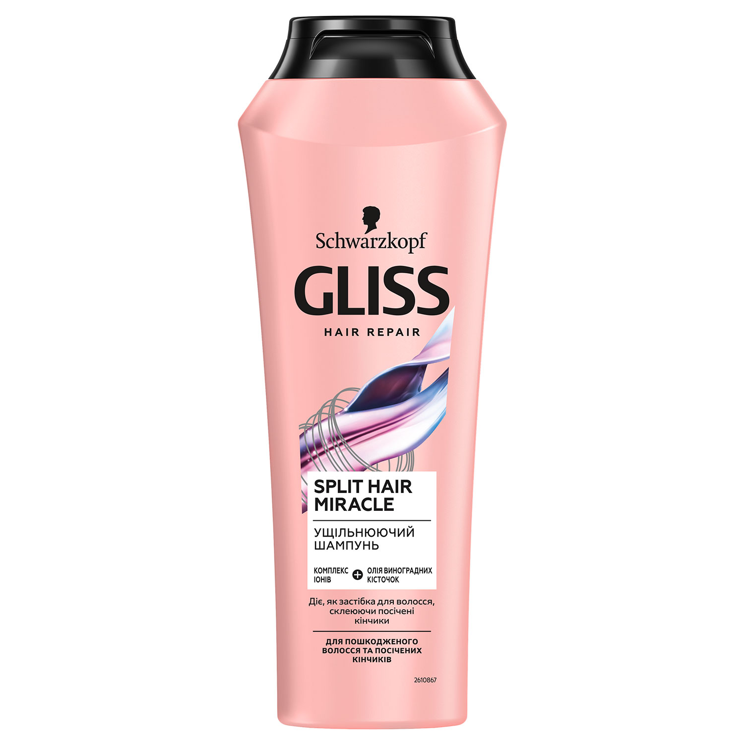 Ущільнюючий шампунь GLISS Split Hair Miracle для пошкодженого волосся та посічених кінчиків, 250 мл