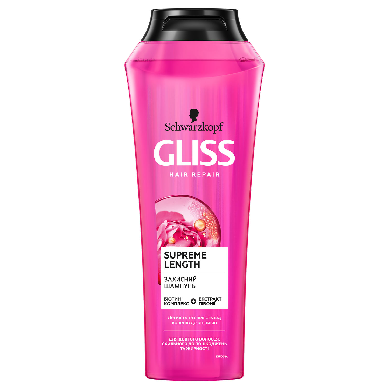Защитный шампунь GLISS Supreme Length для длинных волос, склонных к повреждениям и жирности, 250 мл