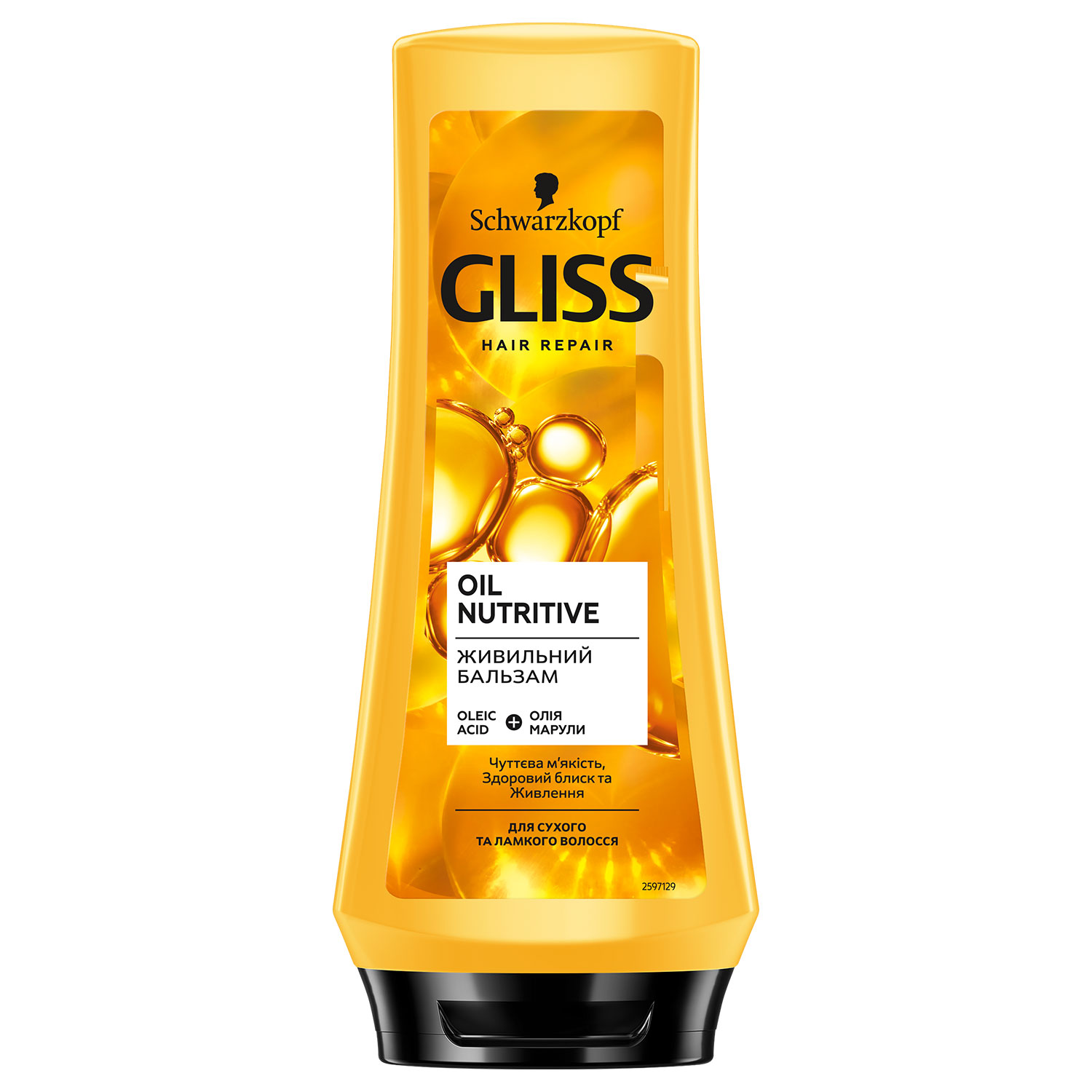 Питательный бальзам GLISS Oil Nutritive для сухих и поврежденных волос, 200 мл