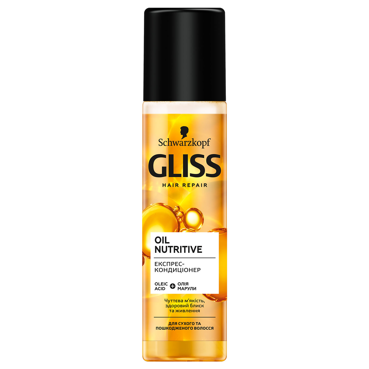 Express conditioner GLISS Oil Nutritive for dry and damaged hair 200 ml