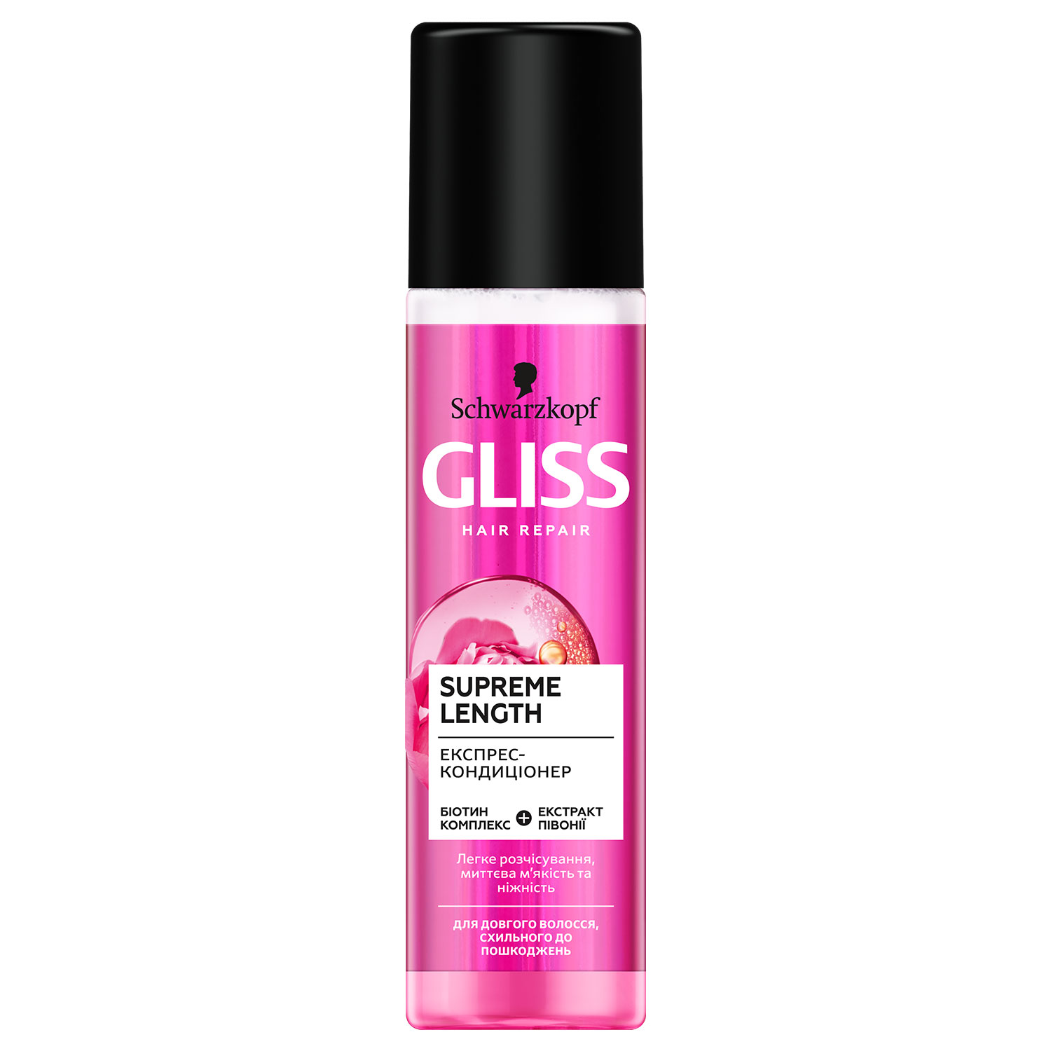 GLISS Express Repair Conditioner Supreme Length 200 ml