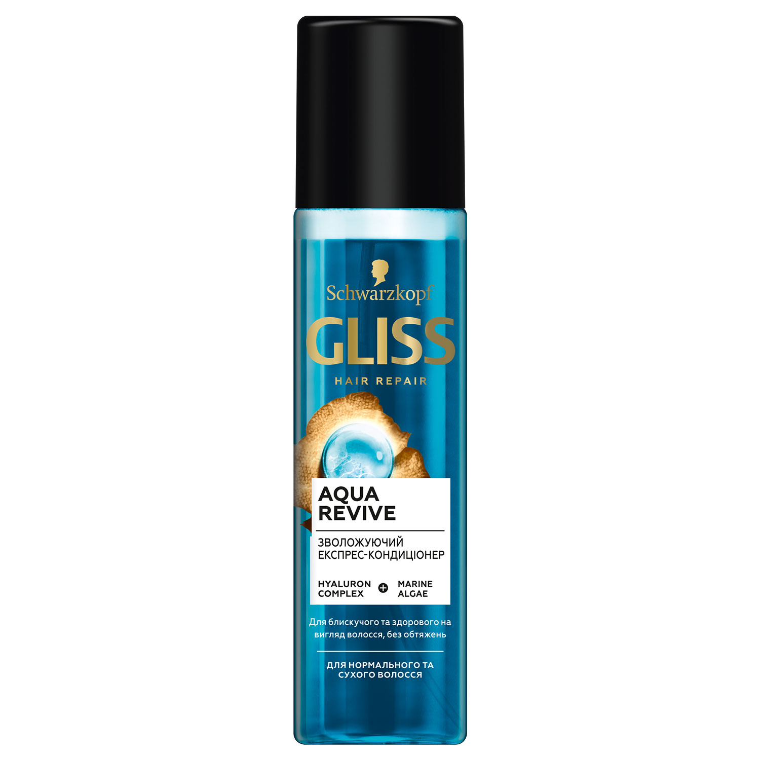 GLISS Moisturizing Express-Repair-Conditioner Aqua Revive 200 ml with Hyaluron and Marine Algae, Deep Moisture Conditioner for Dry Hair to Normal Hair