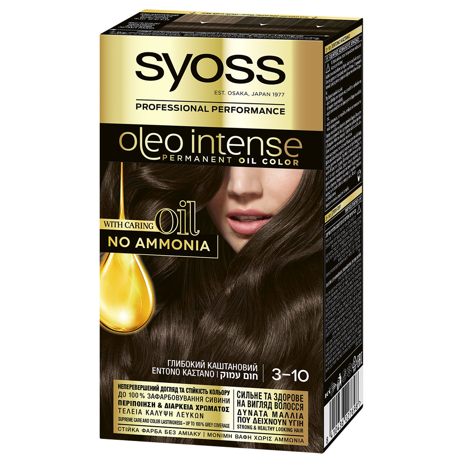 Фарба для волосся без аміаку SYOSS Oleo Intense 3-10 Глибокий каштановий 115мл