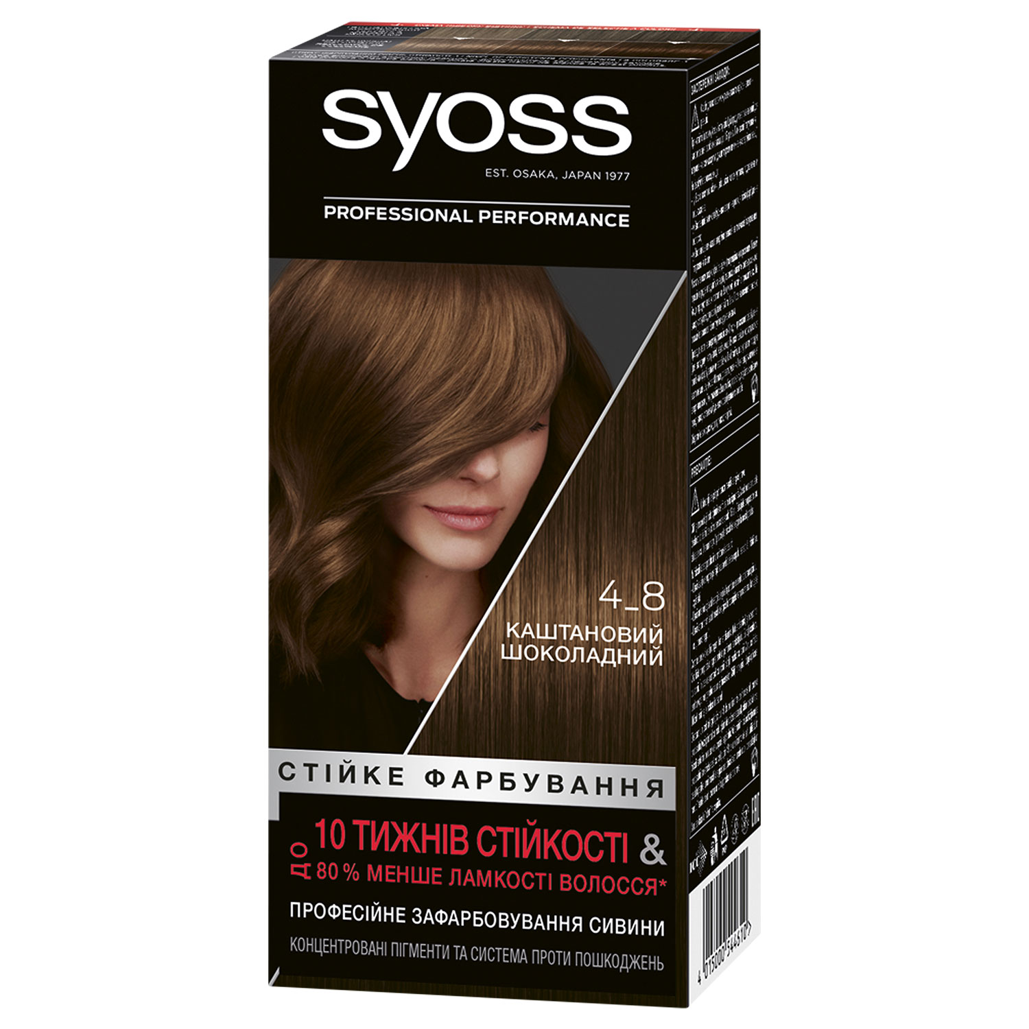 Cream paint SYOSS 4-8 Chestnut chocolate for permanent hair 115 ml