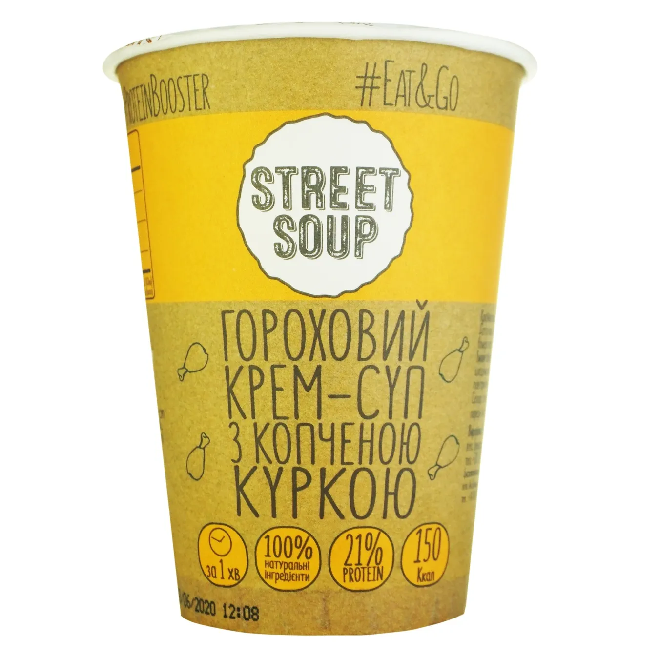 Street soup cream soup pea with chicken glass 50g