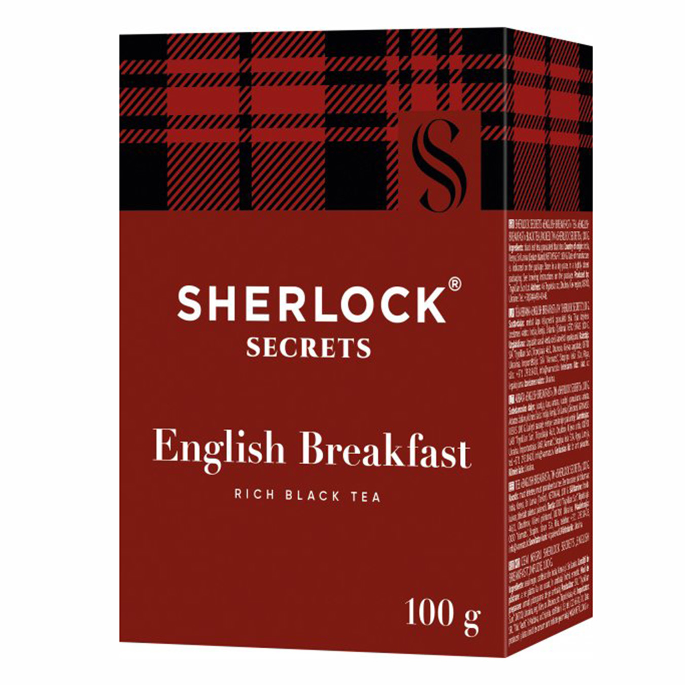 Чай чорний Sherlock Secrets English Breakfast цейлонський байховий листовий 100г