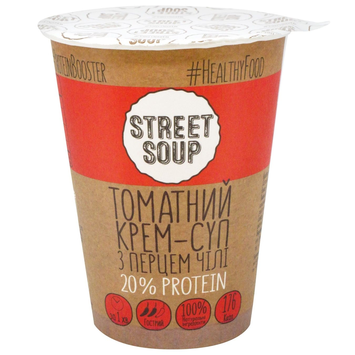 Крем-суп Street Soup томатный 50г