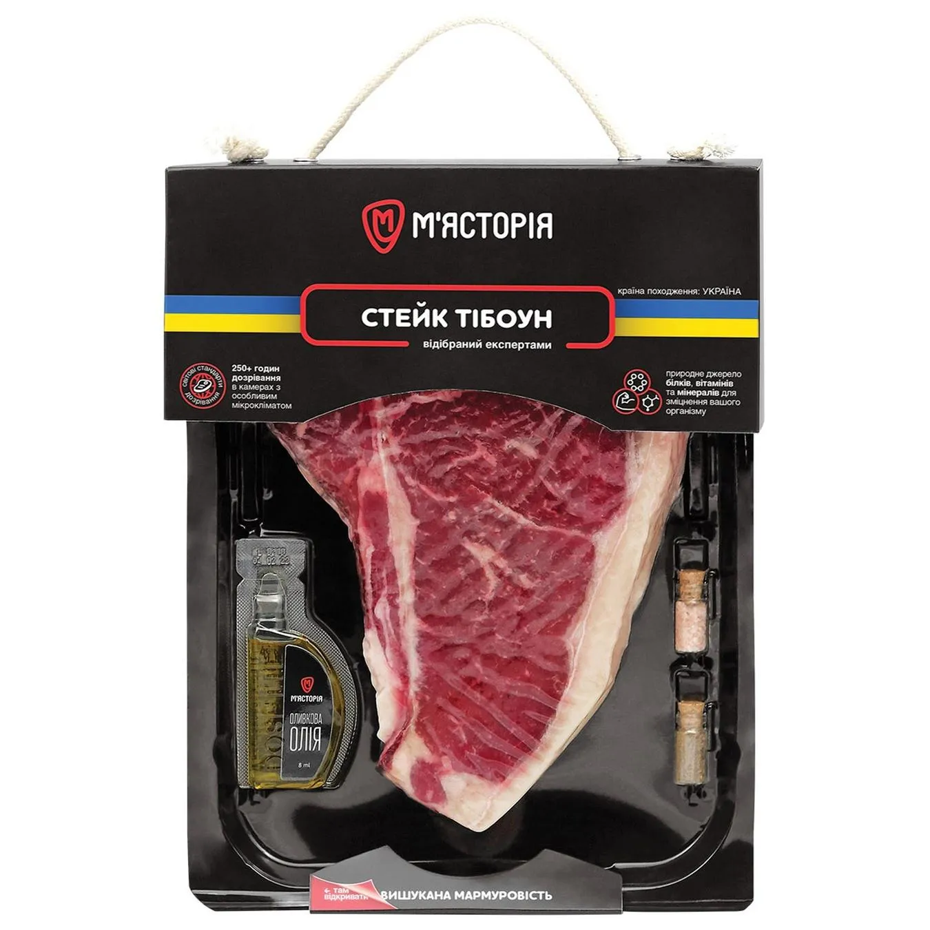 Steak Mystery Tibon beef chilled