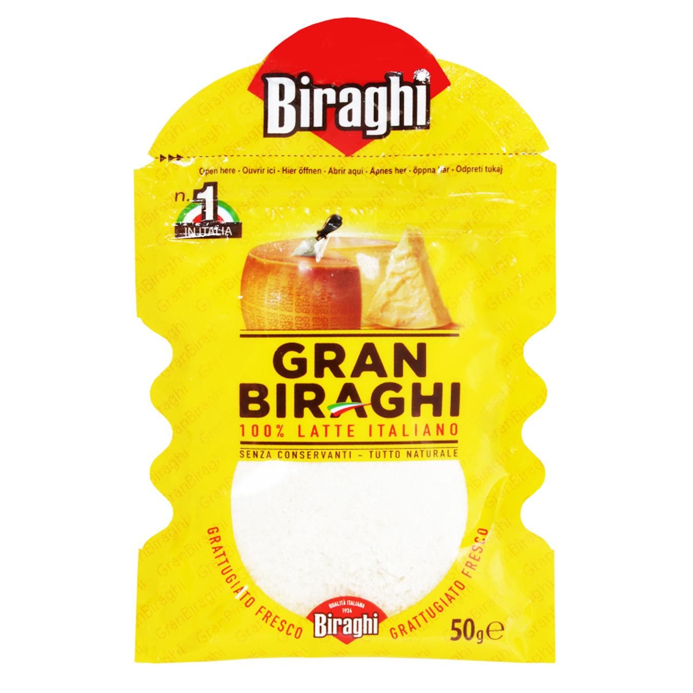 Сыр Biraghi Gran Biraghi тертый 50г