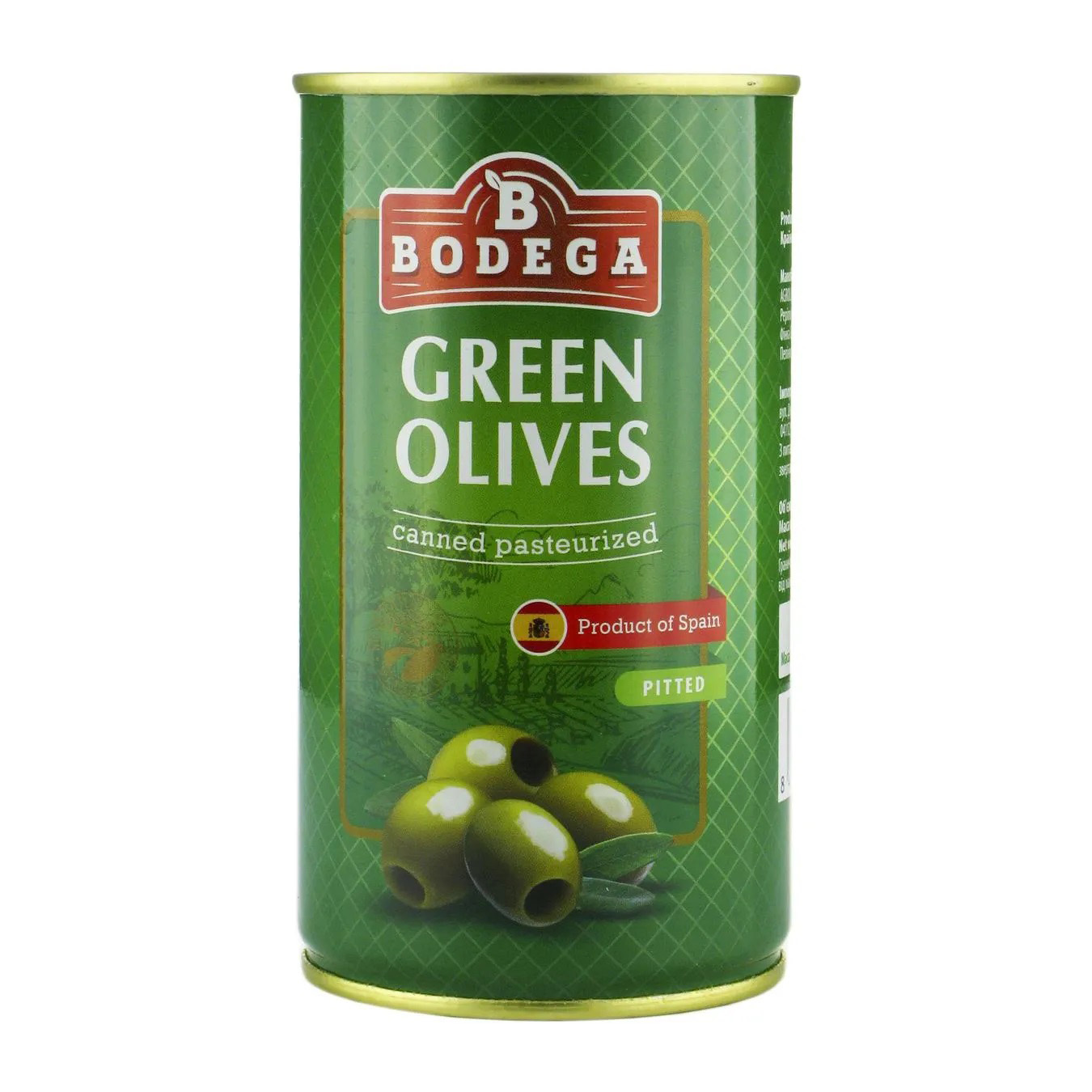 Оливки Bodega зелені без кісточки 350г