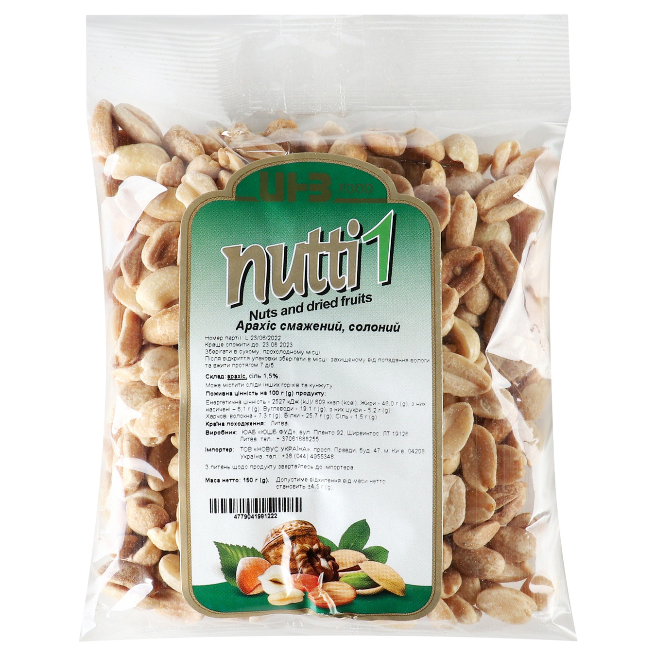 Nutti roasted salted peanuts 150g