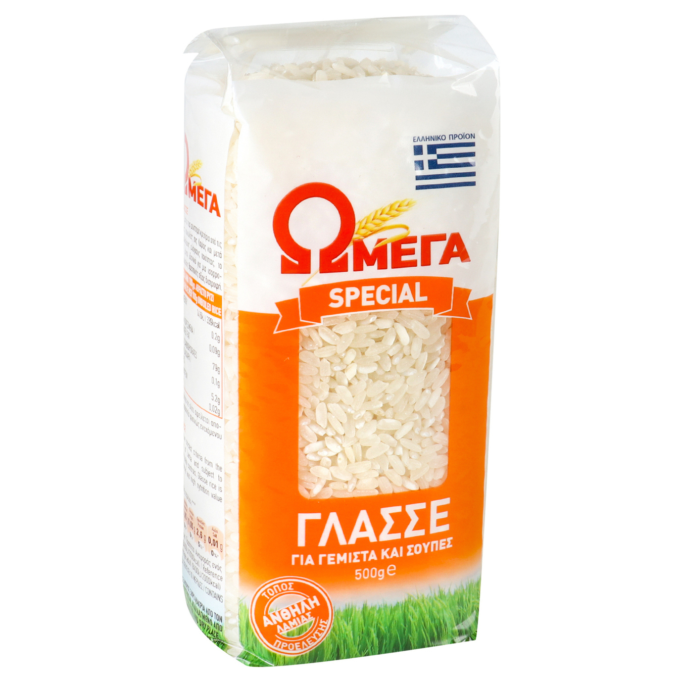 Rice Omega round Glasse 500g 2