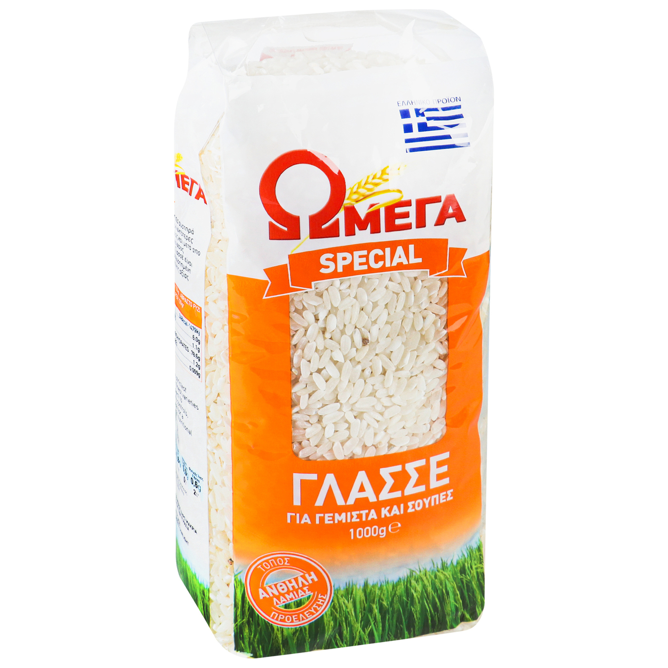 Rice Omega round Glasse 1kg 2