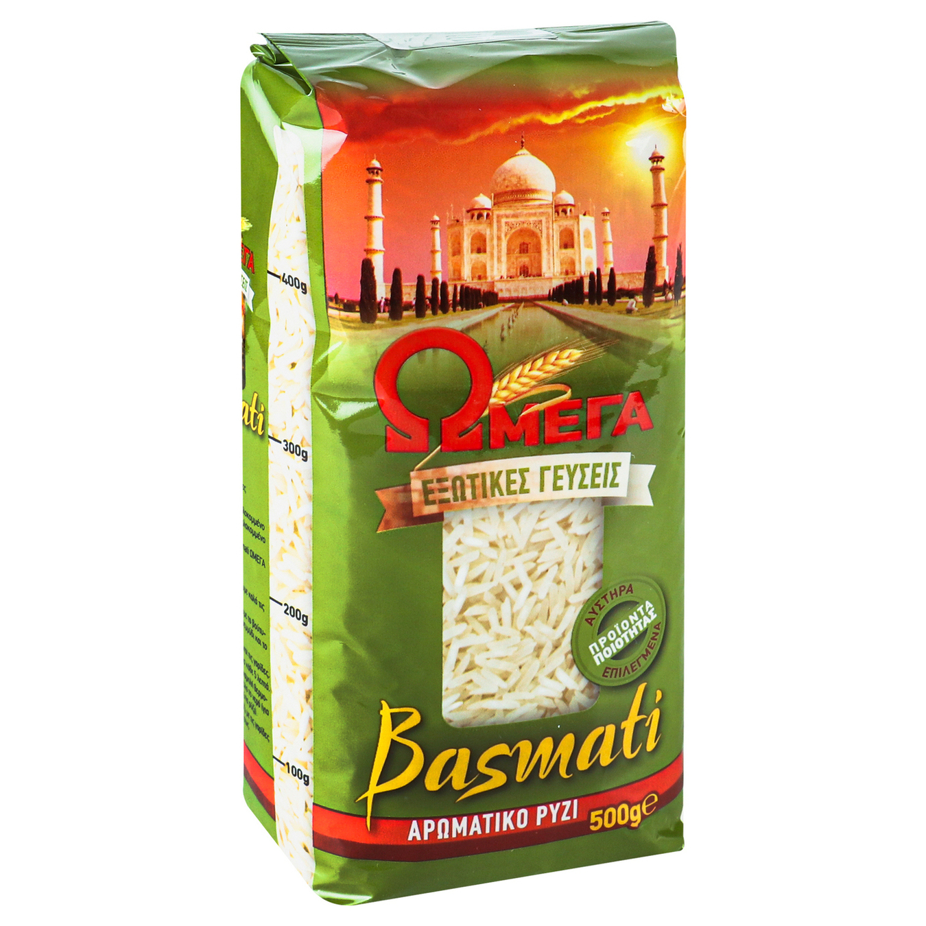Omega long Basmati rice 500g 2