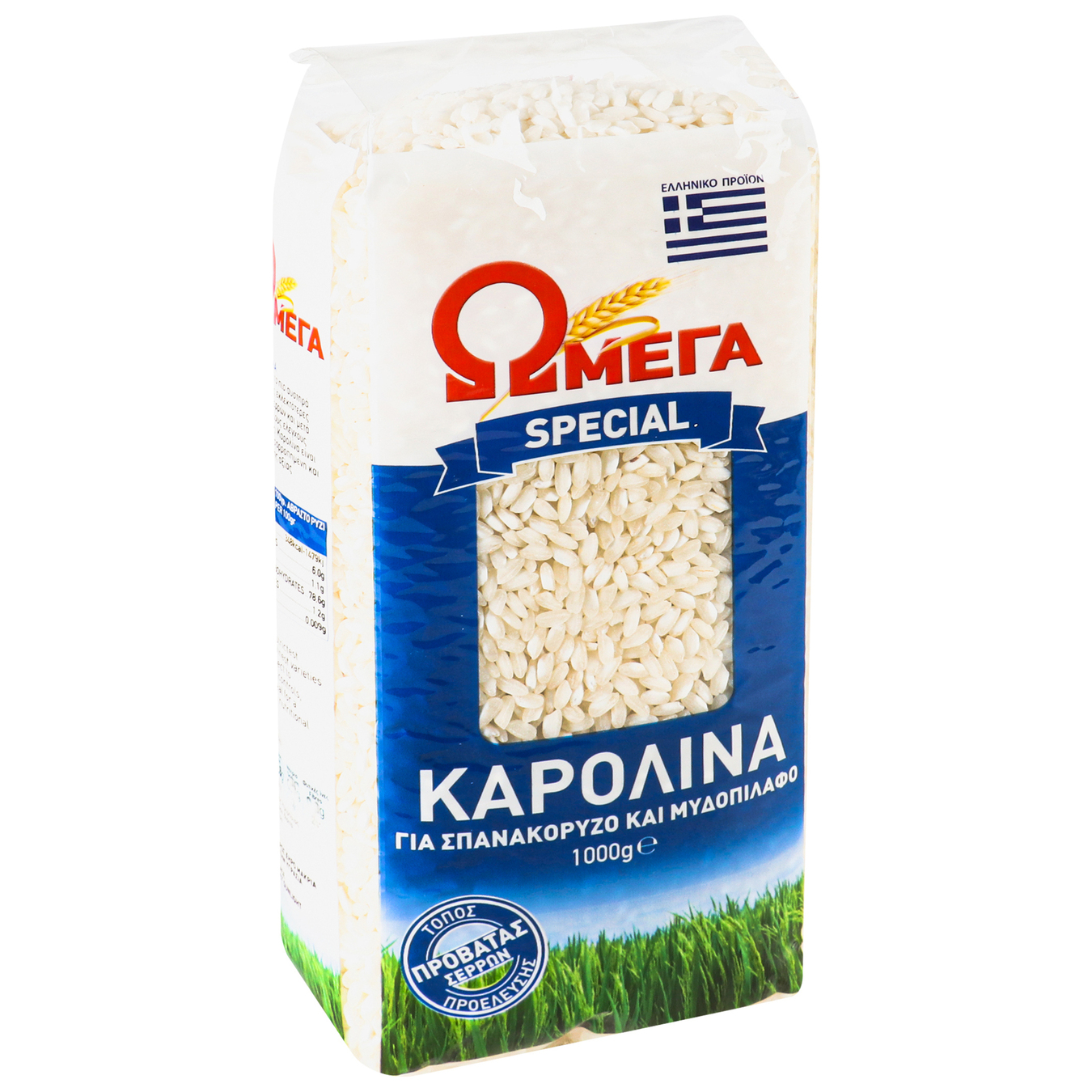 Rice Omega round Carolina 1kg 2
