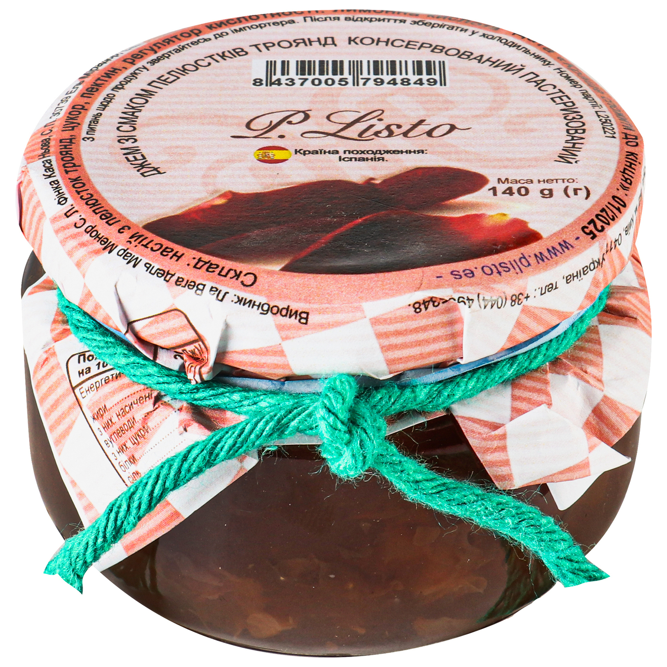 Jam P.Listo with the taste of rose petals canned pasteurized 140g 2