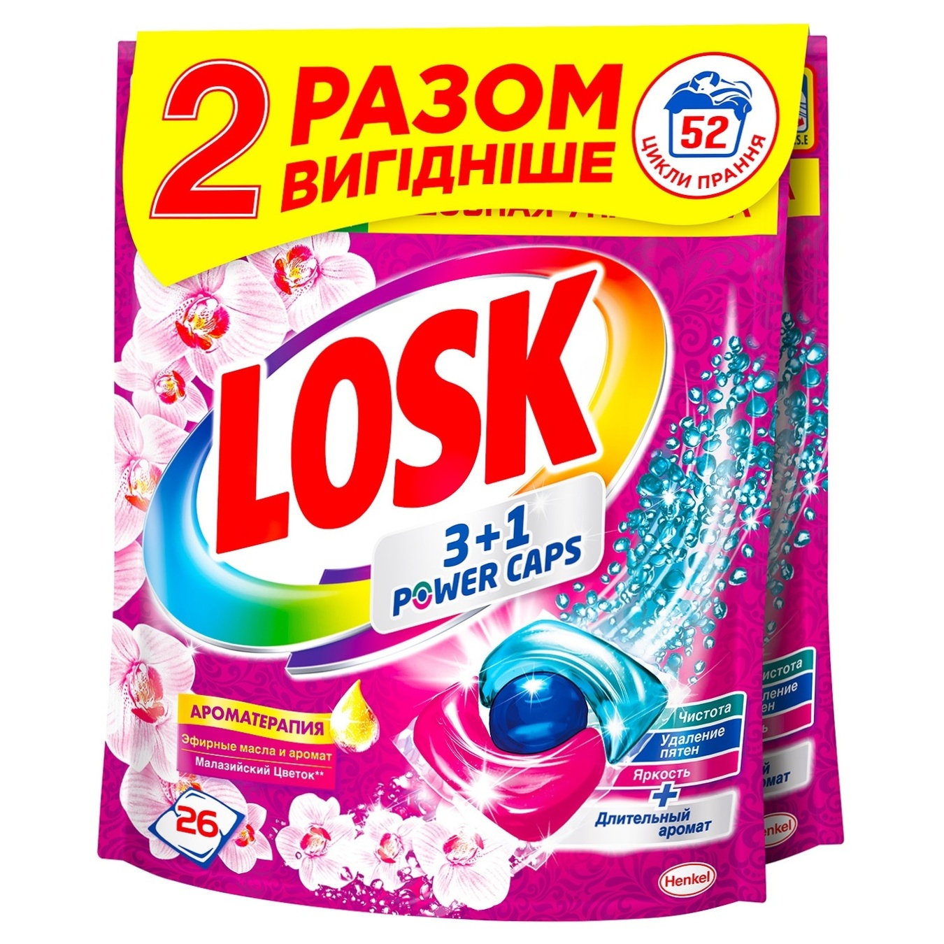 Капсули для прання Losk тріо АТ Ефірні масла та аромат Малазійська квітка 26шт