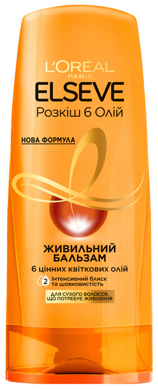 Бальзам-ополіскувач L'Oreal Paris Elseve Розкіш 6 олій живильний для всіх типів волосся 200мл