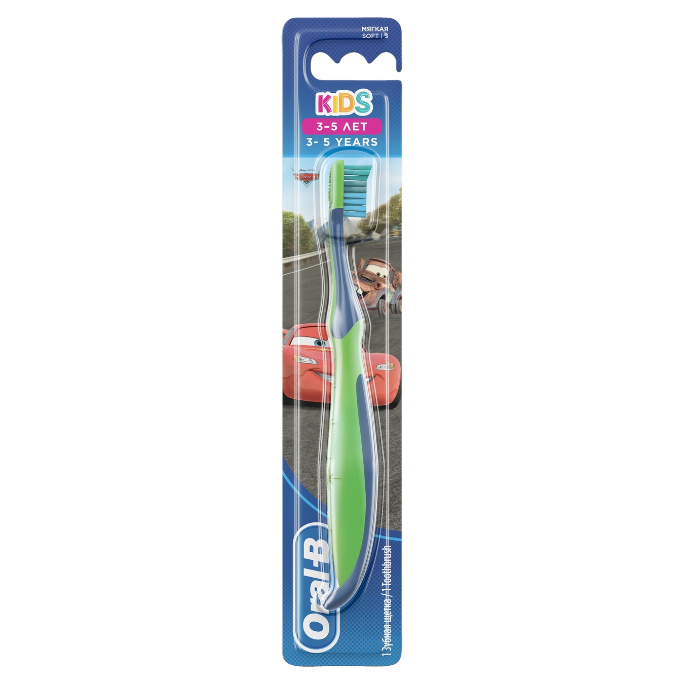 Toothbrush Oral-B Kids for children (3-5) Soft 1 pc 3