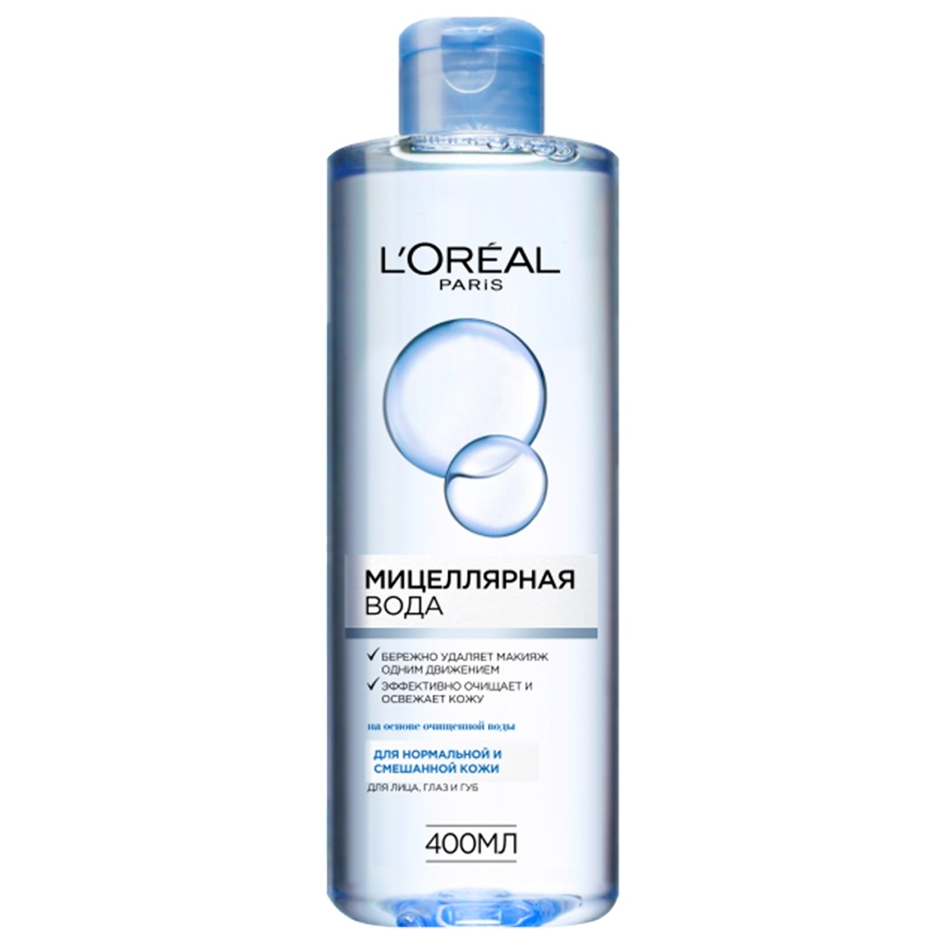 Micellar water L'Orea for cleaning dry and sensitive facial skin 400 ml