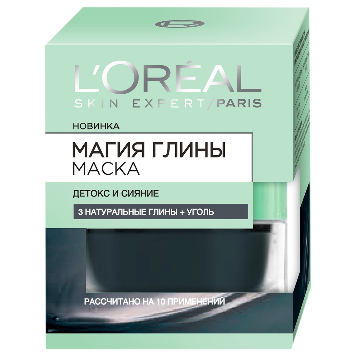 L'Orea cleansing mask with natural clay and coal Magic Clay 50ml