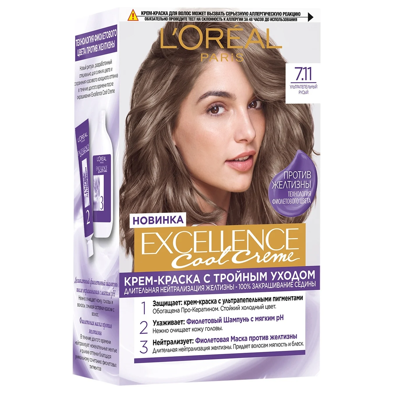Крем-фарба стійка для волосся Excellence Cool Creme L'Oreal 7.11