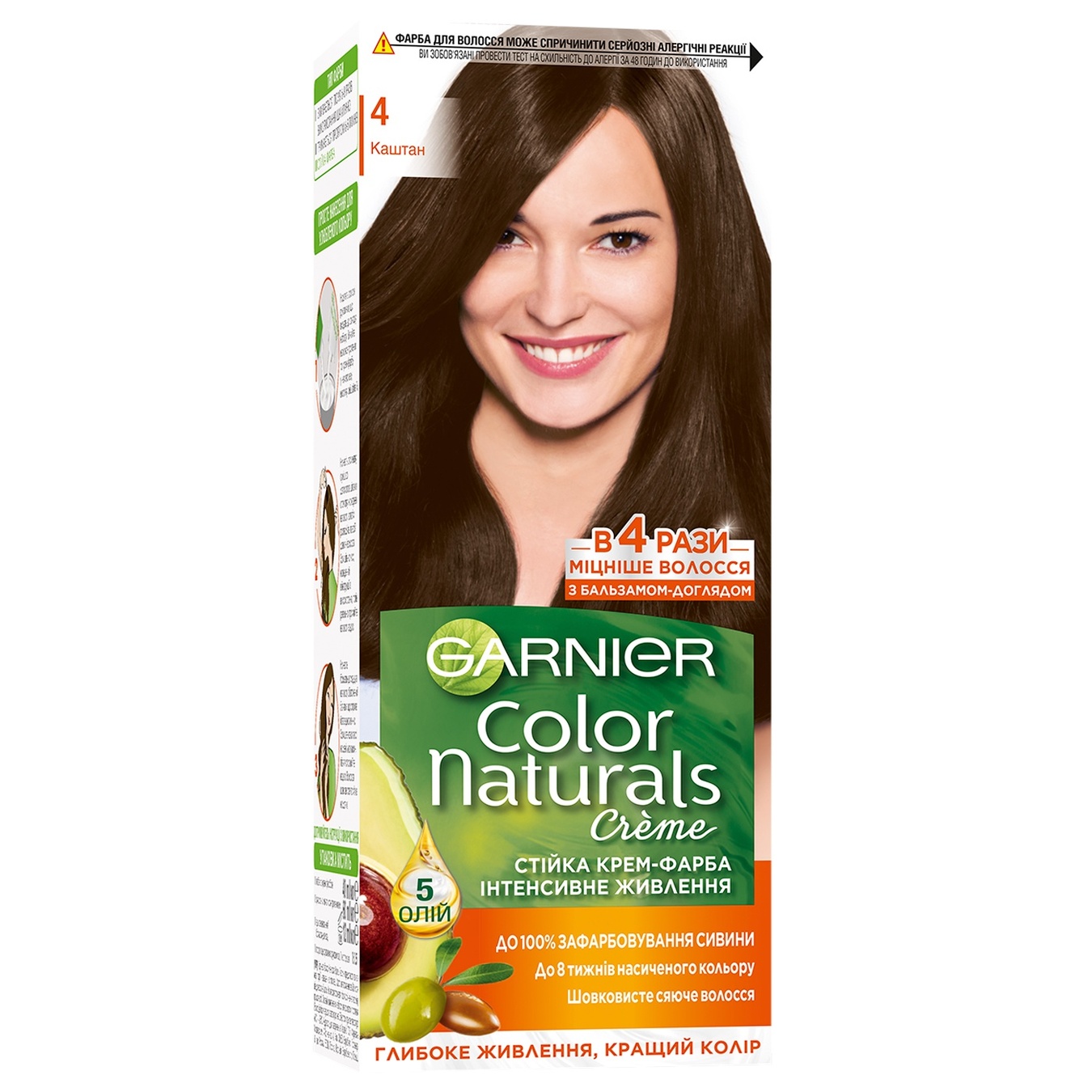 Фарба для волосся Garnier Color Naturals 4 Каштан
