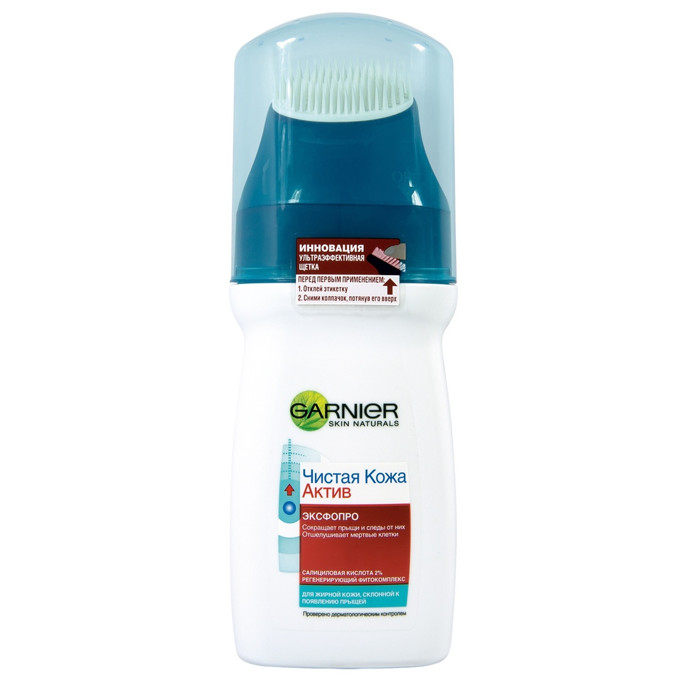 Garnier Skin Naturals ExfoPro Active Cleansing Gel 150ml