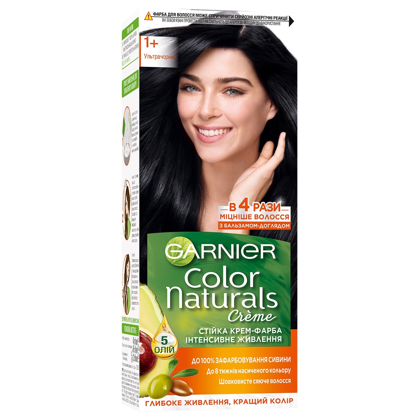 Фарба для волосся Garnier Color Naturals 1+Ультра-чорний