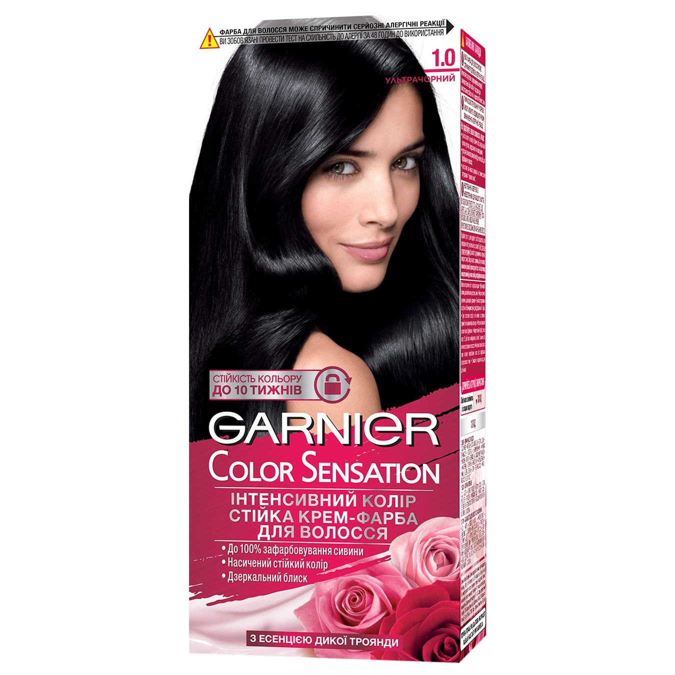 Фарба для волосся Garnier Color Sensation 1.0 Інтенсивний колір