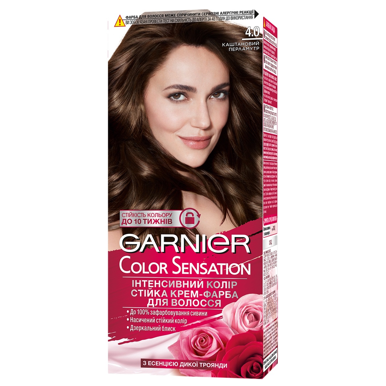 Фарба для волосся Garnier Color Sensation 4.0 Інтенсивний колір