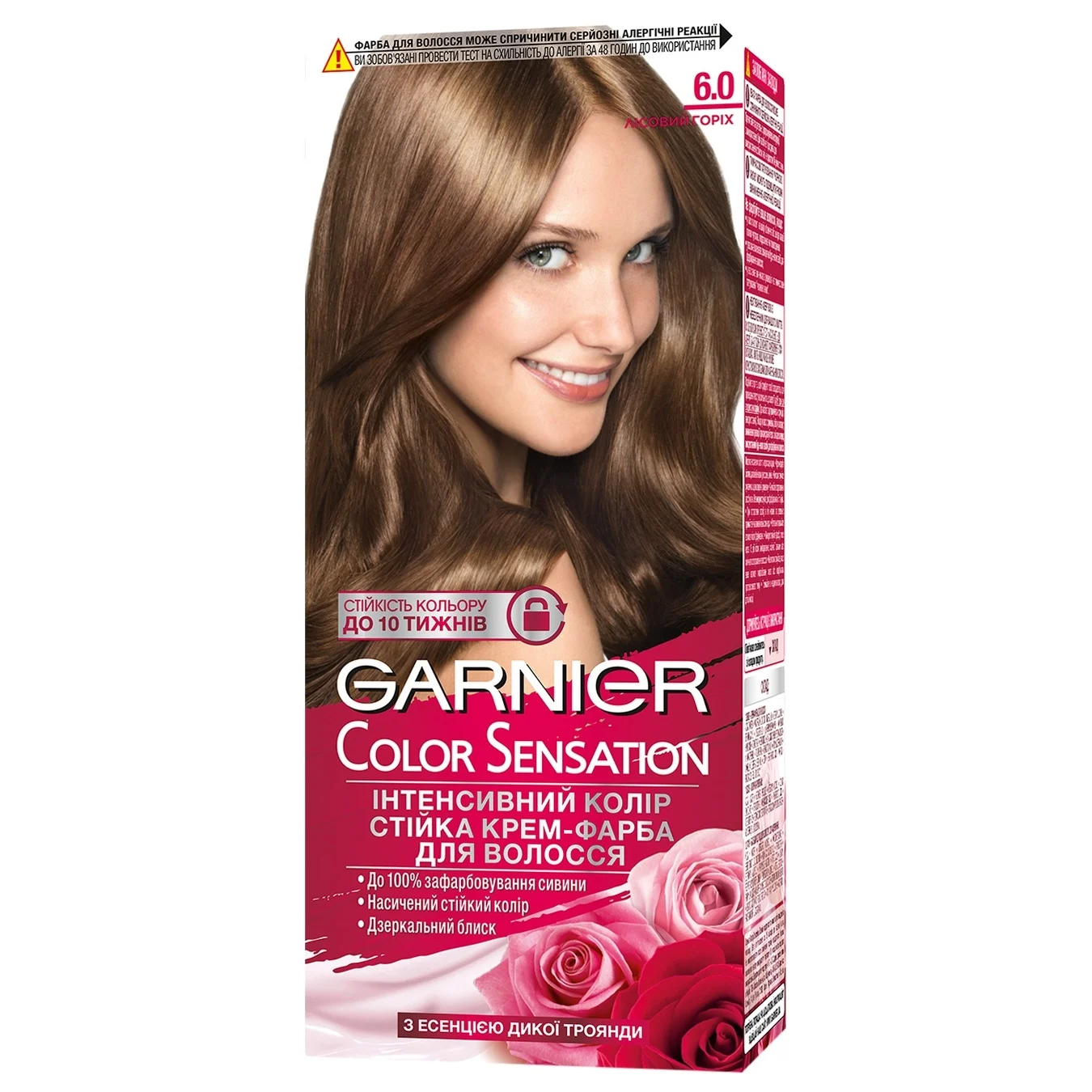Фарба для волосся Garnier Color Sensation 6.0 Інтенсивний колір