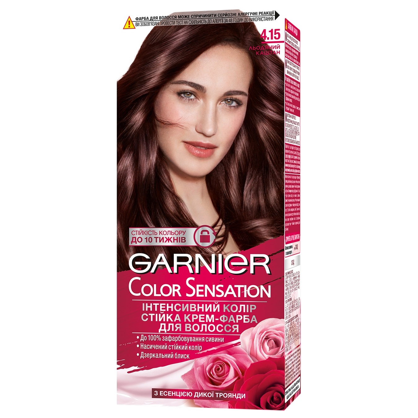 Фарба для волосся Garnier Color Sensation 4.15 Інтенсивний колір