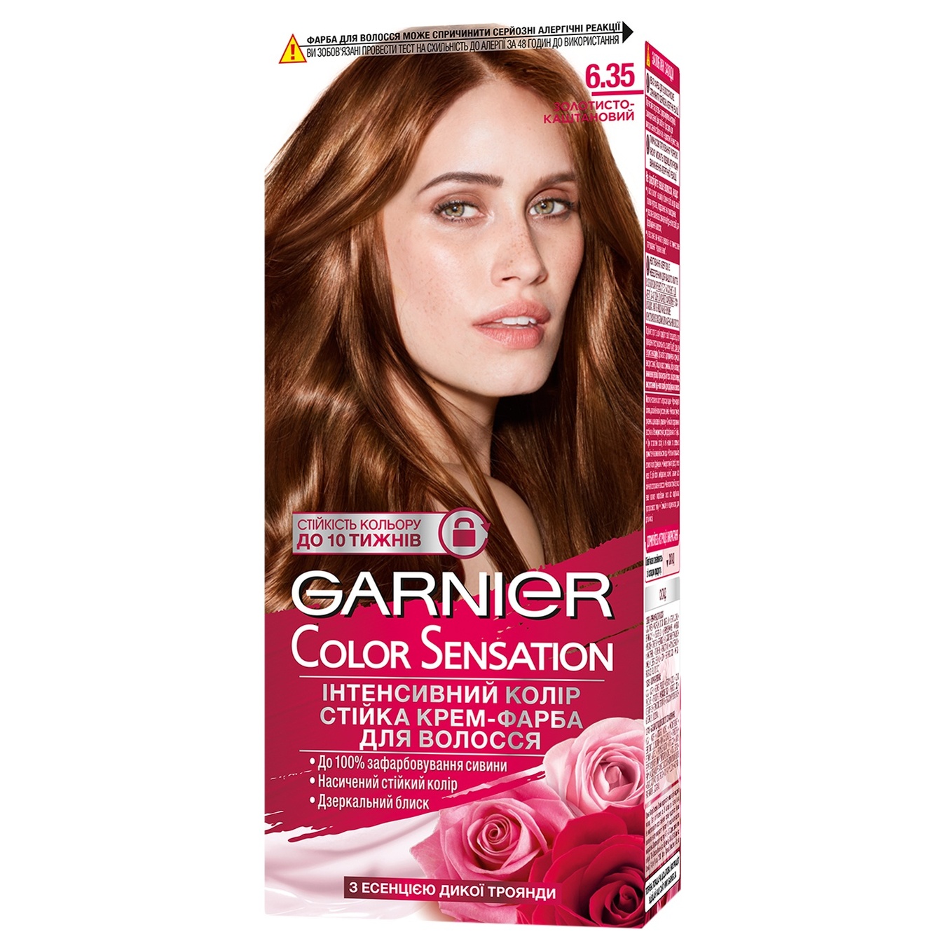 Фарба для волосся Garnier Color Sensation 6.35 Інтенсивний колір