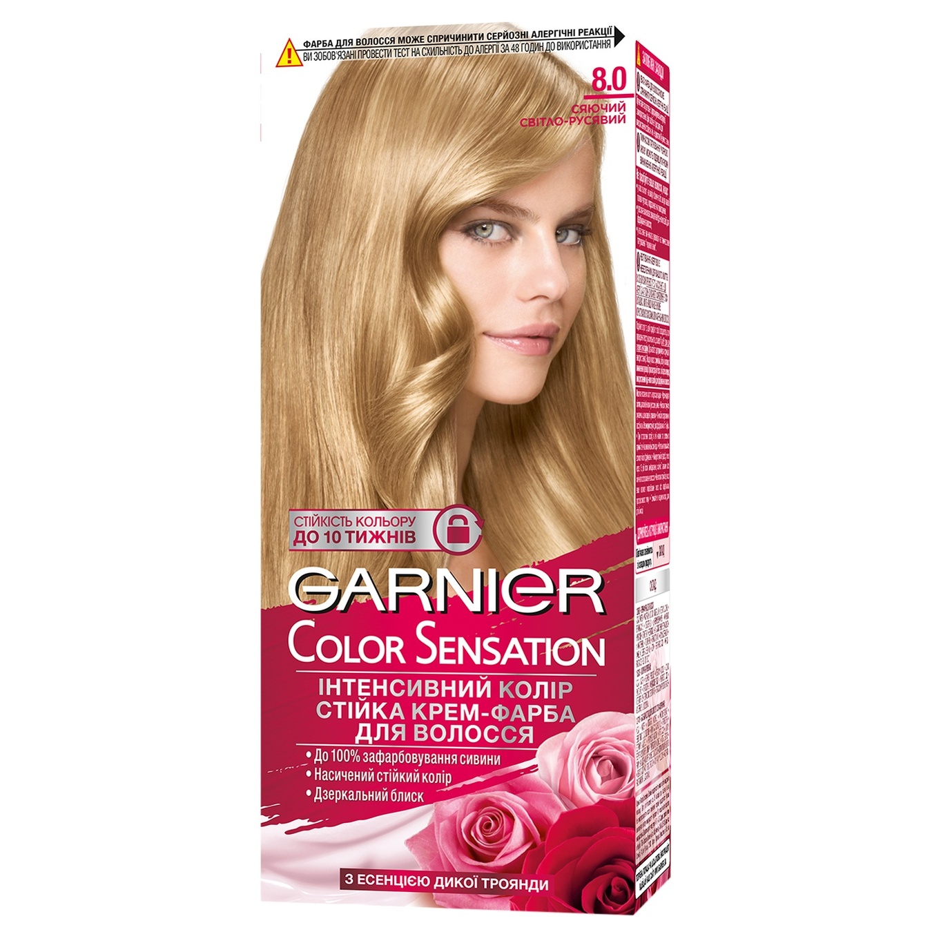 Фарба для волосся Garnier Color Sensation 8.0 Інтенсивний колір