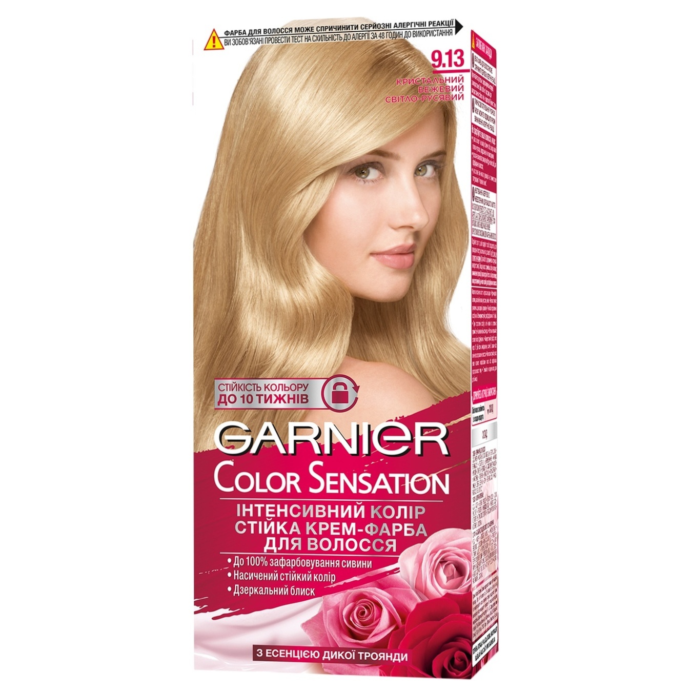 Фарба для волосся Garnier Color Sensation 9.13 Інтенсивний колір