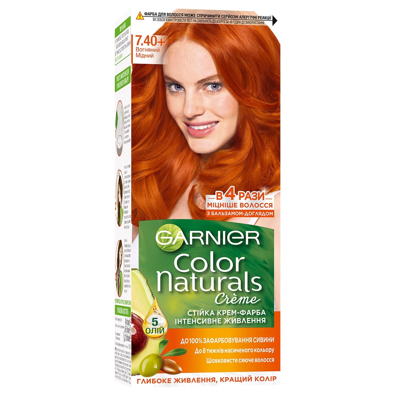 Фарба для волосся Garnier Color Naturals 7.4 Мідний золотистий