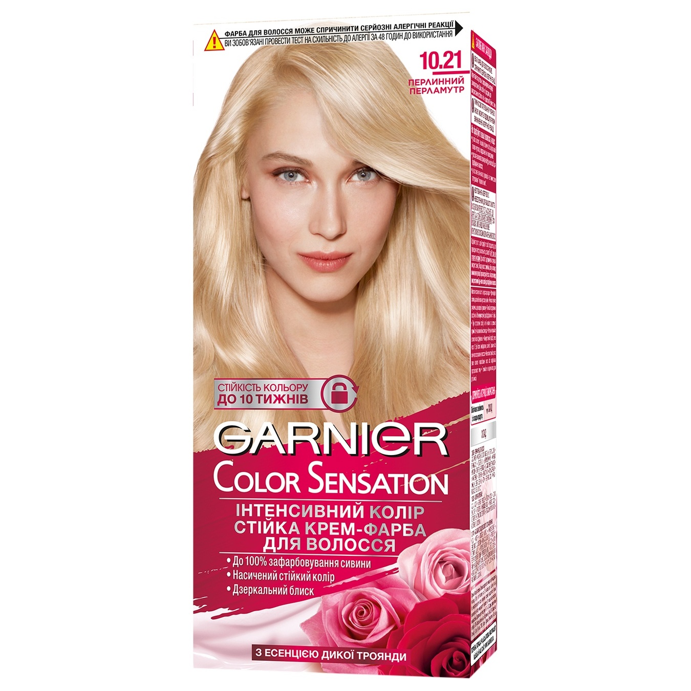Крем-фарба Стійка для волосся Color Garnier Sensation Інтенсивний колір 10.21