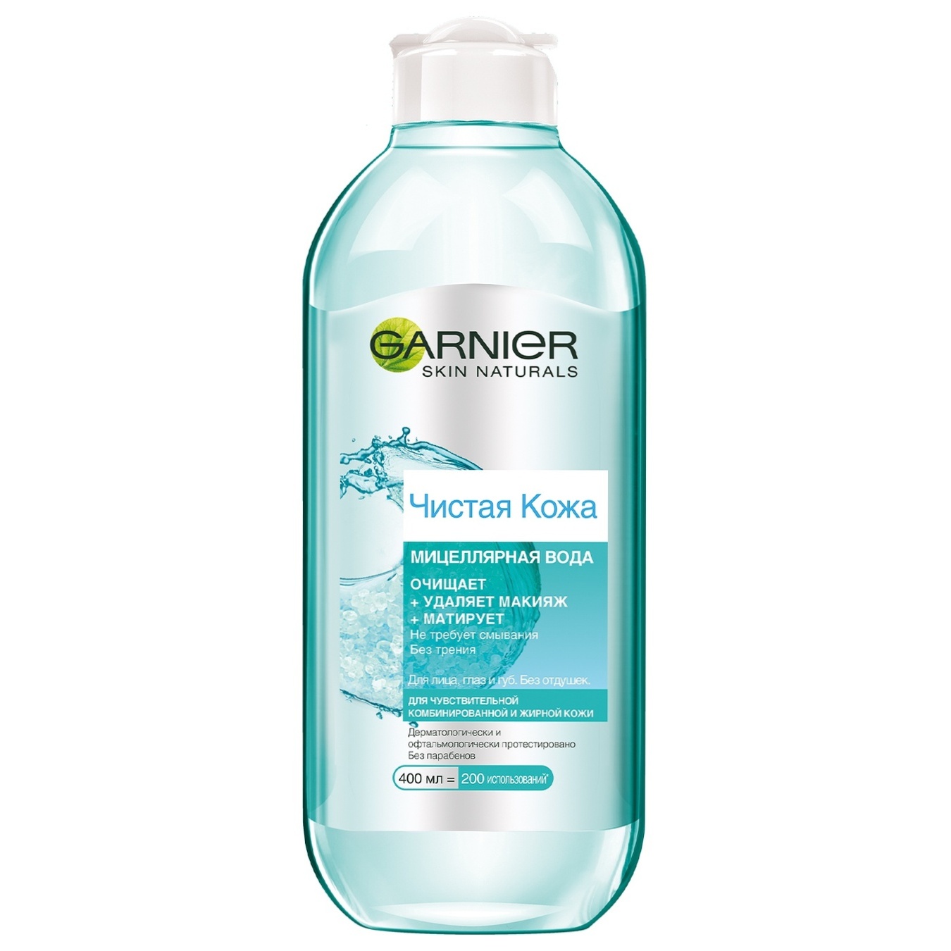 Garnier Skin Naturals micellar water for cleaning oily sensitive facial skin 400 ml