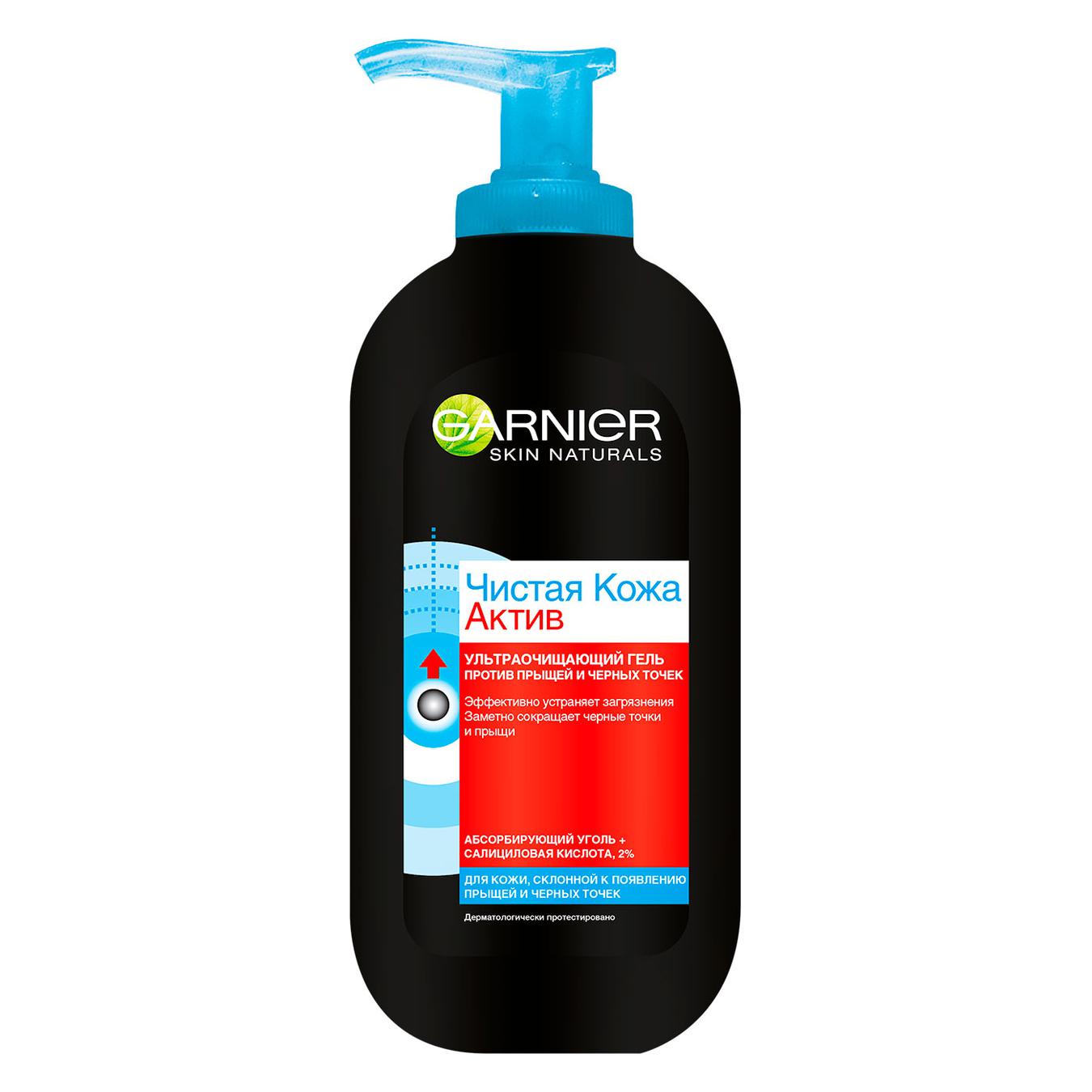 Cleansing gel Garnier against acne Clean Skin Active 200 ml