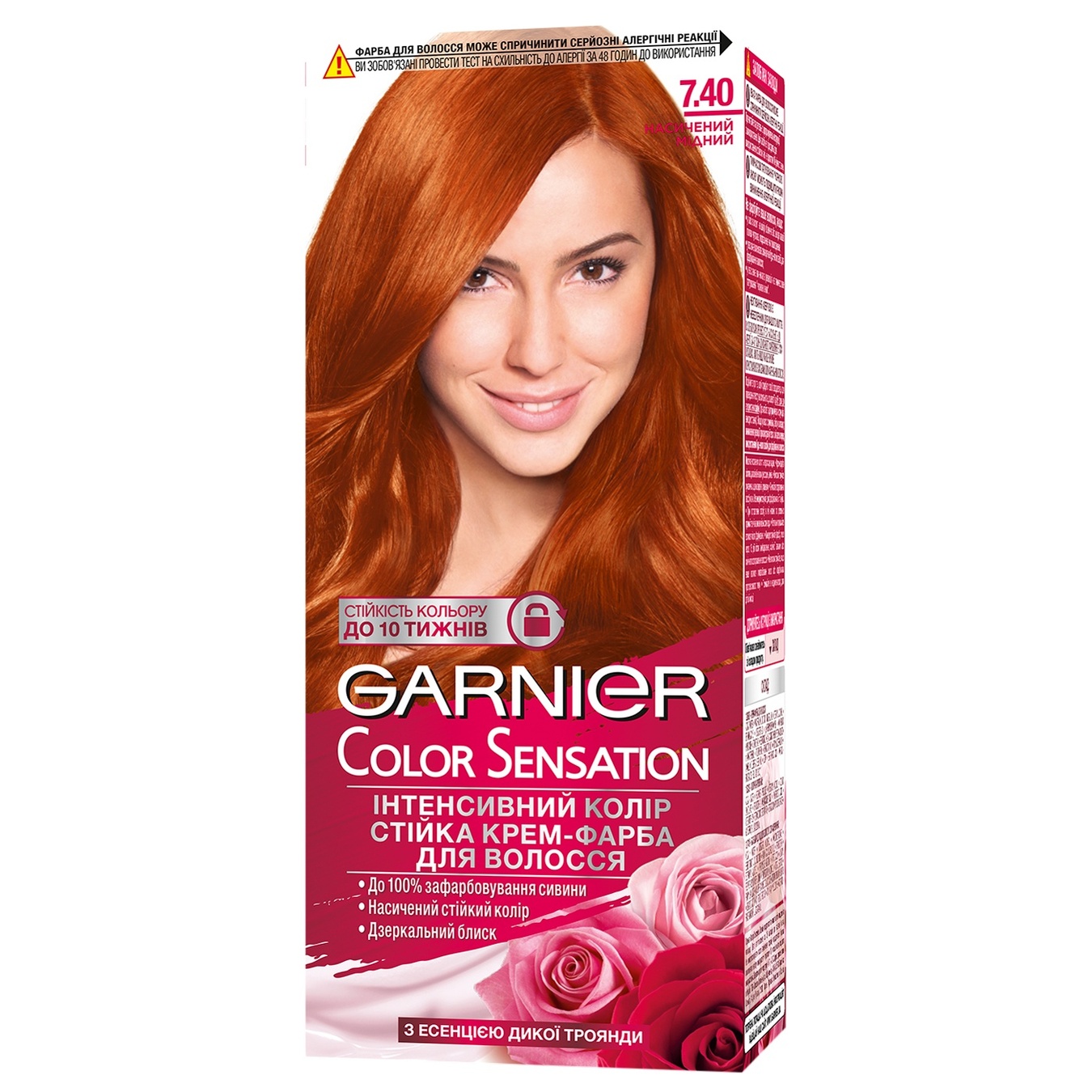 Cтійка крем-фарба для волосся Color Sensation відтінок 7.40