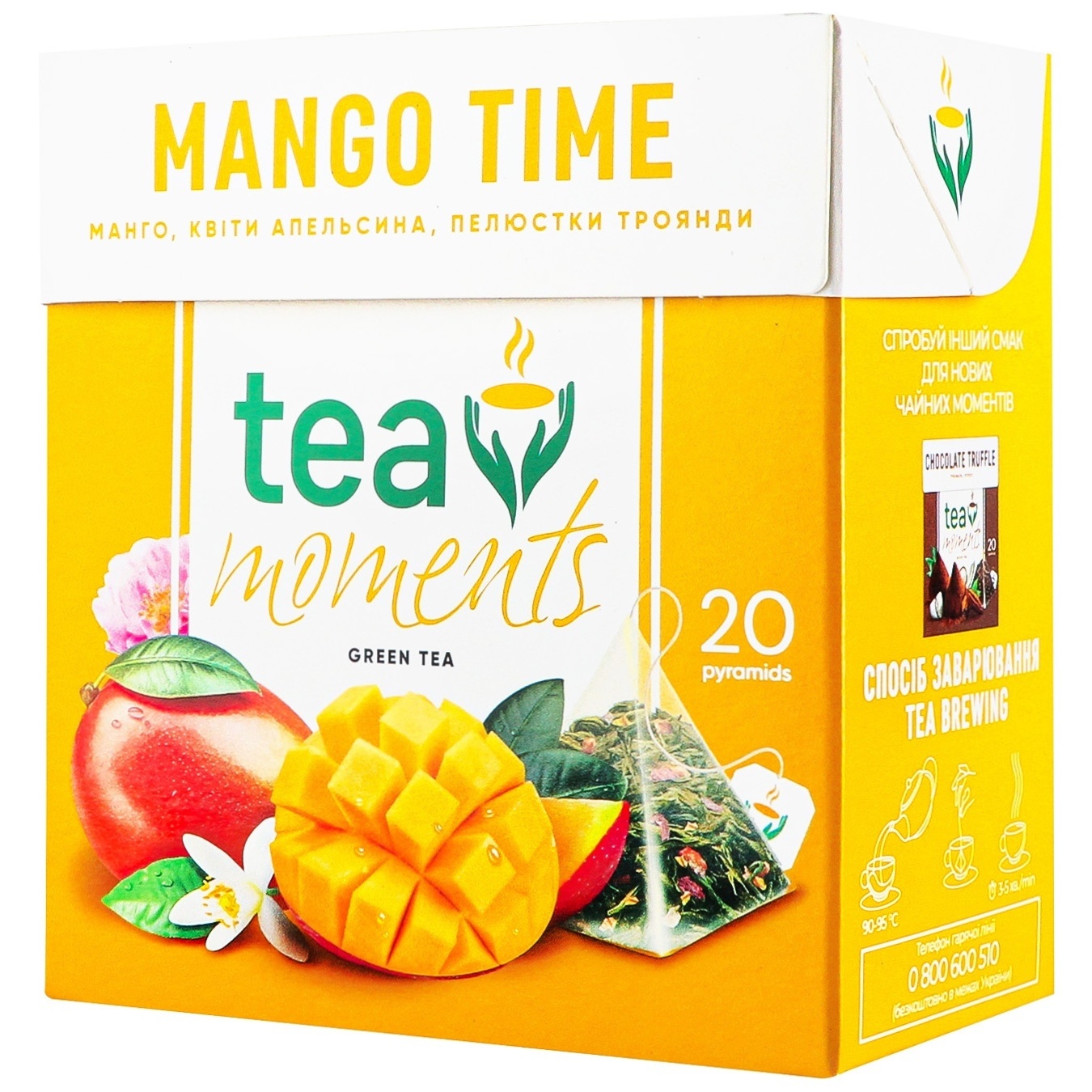 Чай зелений Tea Moments Mango Time байховий ароматизований пірамідки 20*1,7г
