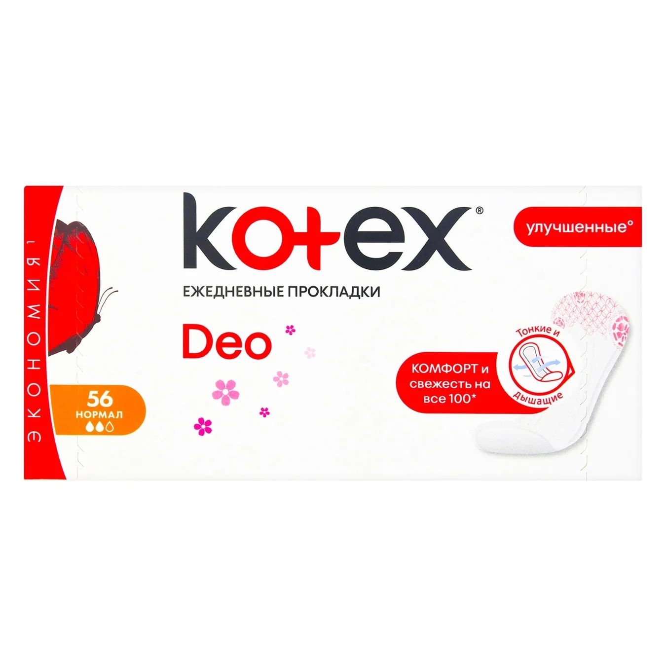 Прокладки щоденні Kotex Normal Deo 56шт