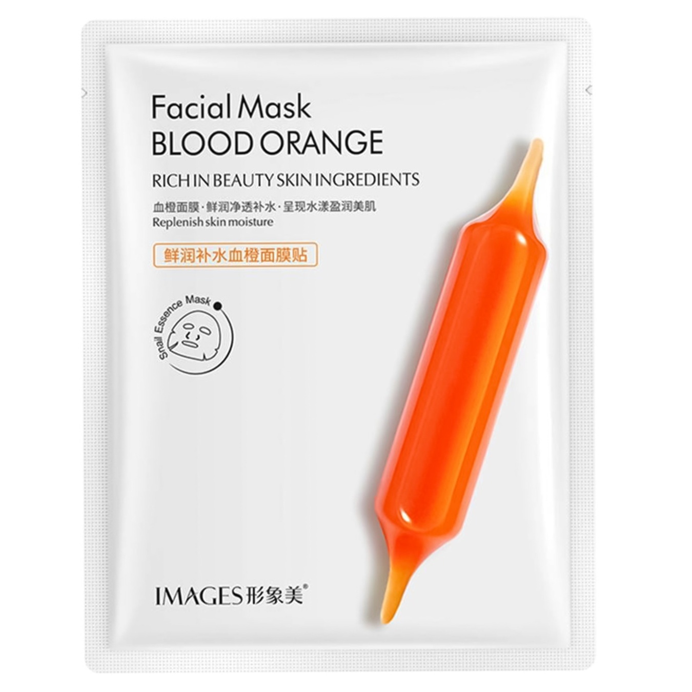 Images fabric mask moisturizing for the face with red orange extract 1 pc