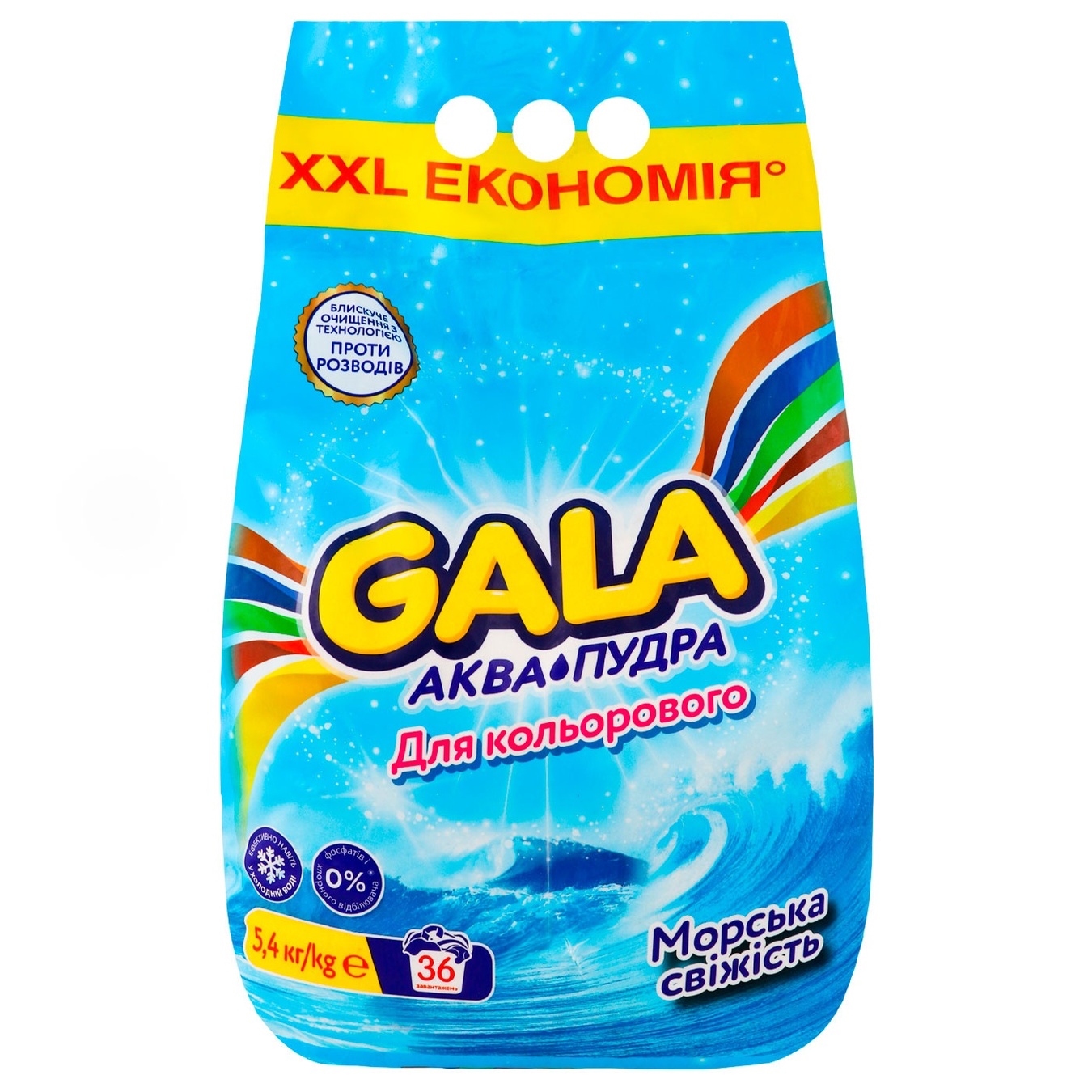 Порошок пральный автомат Gala аква-пудра для кольорових речей морська свiжість 5,4кг